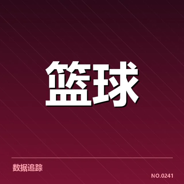 NBA东部薪资结构：篮网薪资膨胀带来何种隐忧