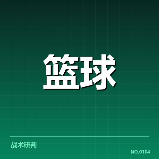 确认的中国女篮核心阵容及赛程安排
